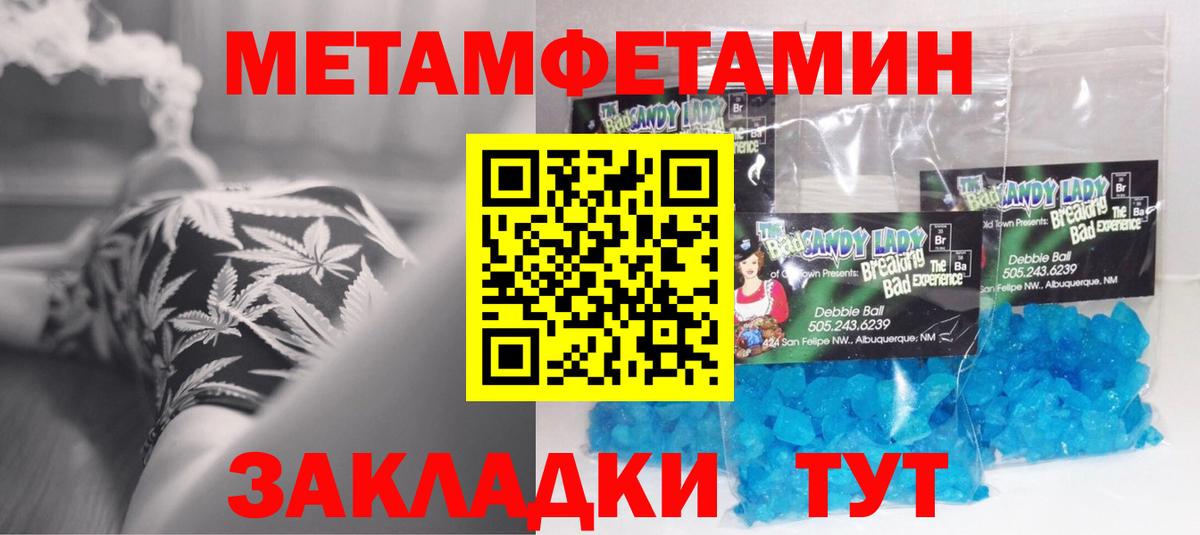 Amphetamine Premium  АМФЕТАМИН  Пермь  Вход с VPN 