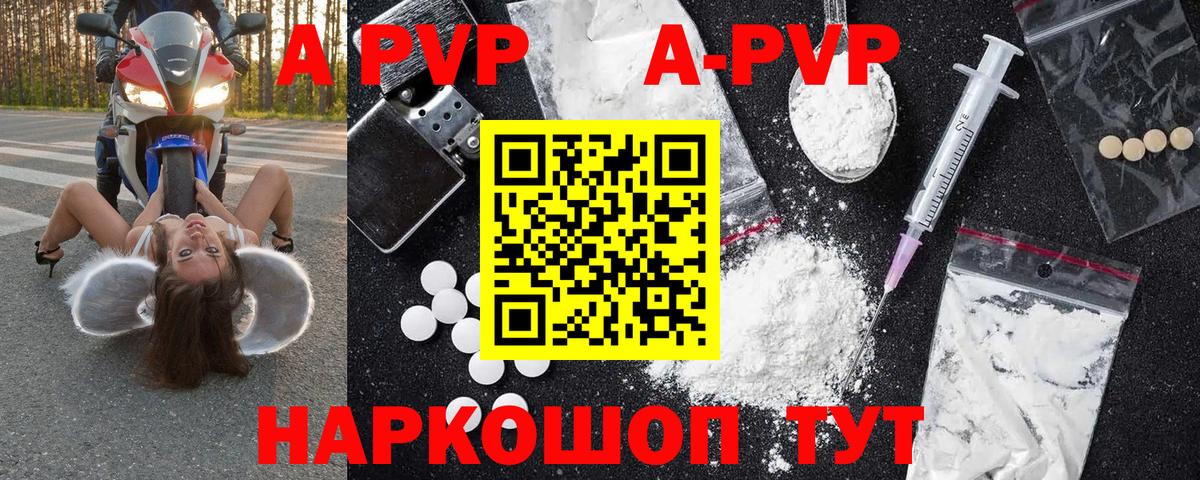 А ПВП СК КРИС Пермь