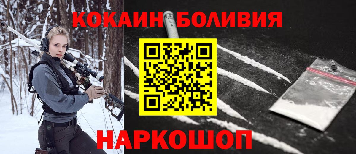 Cocaine Columbia  Вход с VPN  Пермь 