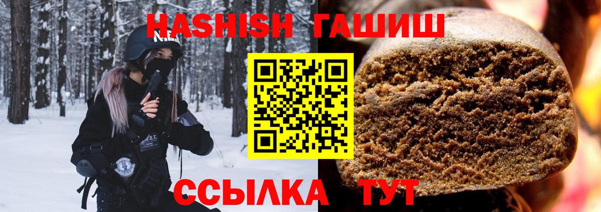 Гашиш VHQ Пермь