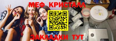 соль курить ск Краснодар