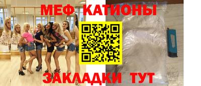 соль курить ск Краснодар