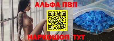 соль курить ск Краснодар