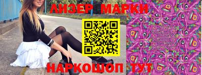 ПСИЛОЦИБИНОВЫЕ ГРИБЫ Краснознаменск
