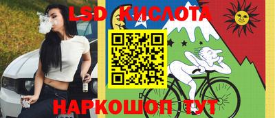 соль курить ск Краснодар