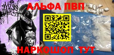 мефедрон мука Краснокаменск