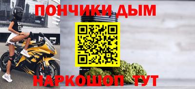 соль курить ск Краснодар