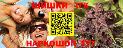 соль курить ск Краснодар