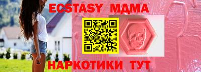 ПСИЛОЦИБИНОВЫЕ ГРИБЫ Краснознаменск