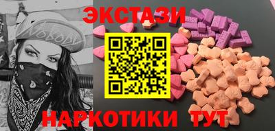 ПСИЛОЦИБИНОВЫЕ ГРИБЫ Краснознаменск