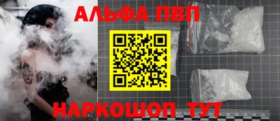 ПСИЛОЦИБИНОВЫЕ ГРИБЫ Краснознаменск