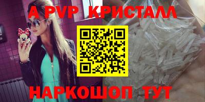 ПСИЛОЦИБИНОВЫЕ ГРИБЫ Краснознаменск