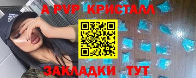 соль курить ск Краснодар