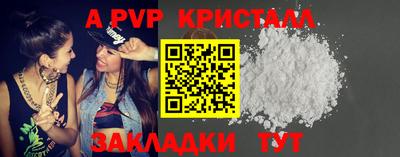 мефедрон мука Краснокаменск