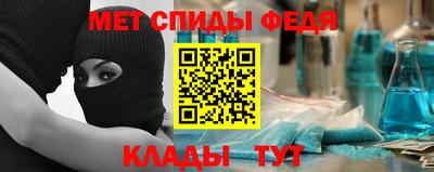 мефедрон мука Краснокаменск