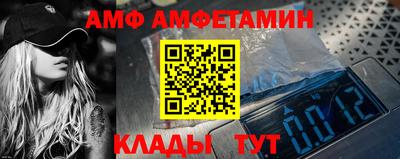 мефедрон мука Краснокаменск