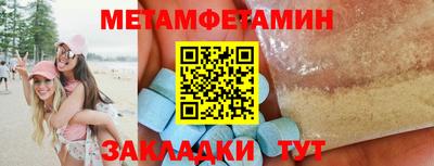соль курить ск Краснодар