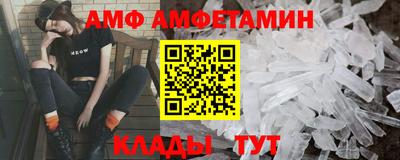 ПСИЛОЦИБИНОВЫЕ ГРИБЫ Краснознаменск