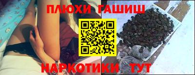 ПСИЛОЦИБИНОВЫЕ ГРИБЫ Краснознаменск