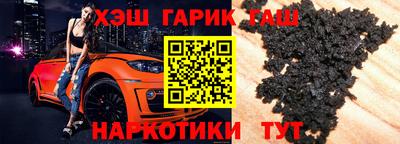 ПСИЛОЦИБИНОВЫЕ ГРИБЫ Краснознаменск