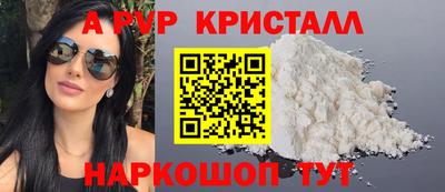 соль курить ск Краснодар