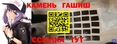 соль курить ск Краснодар