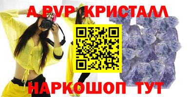 мефедрон мука Краснокаменск