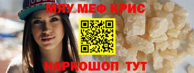 ПСИЛОЦИБИНОВЫЕ ГРИБЫ Краснознаменск
