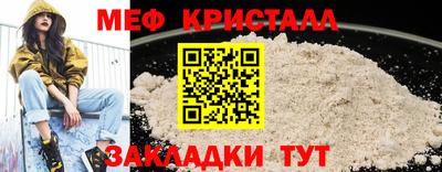 соль курить ск Краснодар