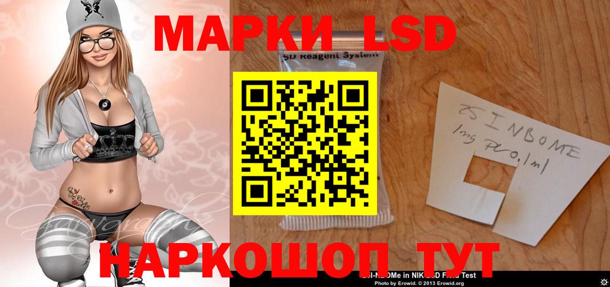 Лсд 25 экстази кислота Пермь