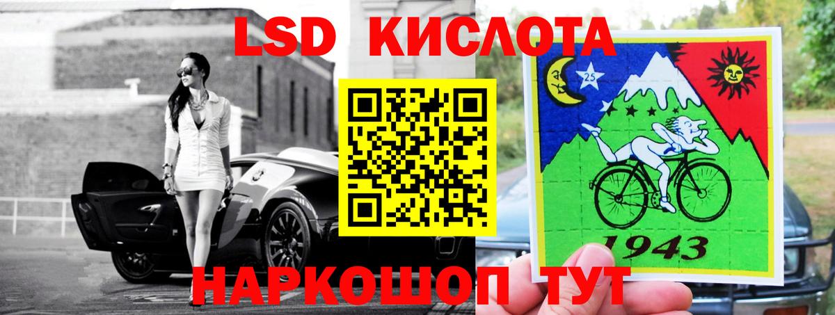 Лсд 25 экстази  Вход с VPN  Лсд 25 экстази ecstasy  Пермь  LSD-25 экстази ecstasy 