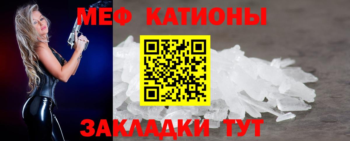 МЯУ-МЯУ мука  Вход с VPN  Пермь  Мефедрон  Меф 4 MMC  Мефедрон 