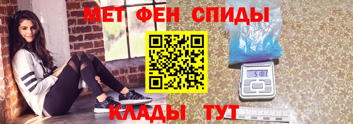 Пермь  Первитин мет  Вход с VPN  Первитин мет 