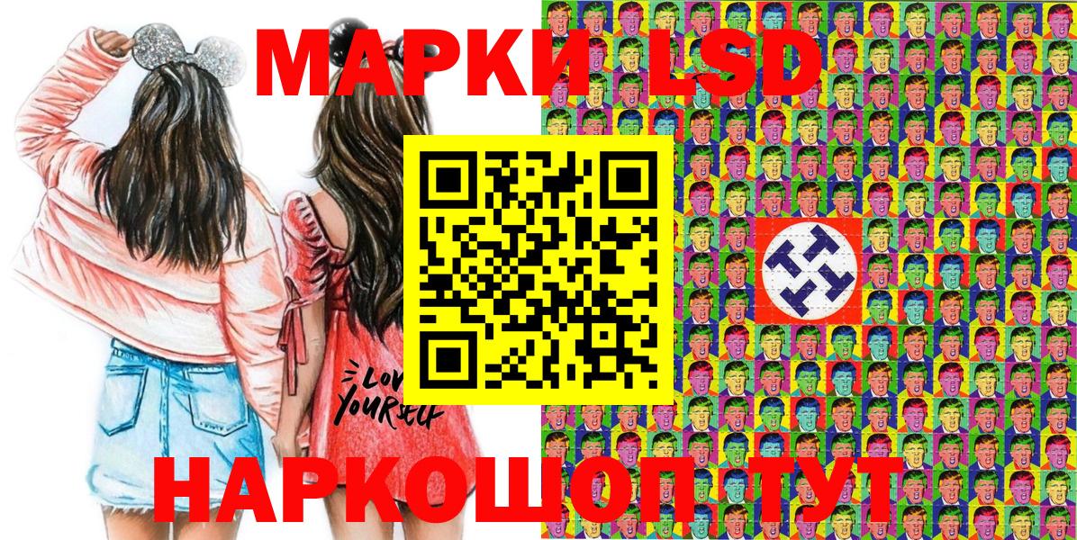 Марки N-bome 1,8мг Пермь