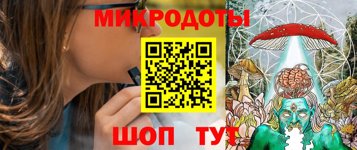 Псилоцибиновые грибы Magic Shrooms Пермь