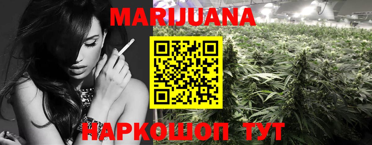 Конопля ГИДРОПОН Пермь